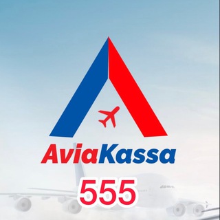 AVIA KASSA Авиа Касса ✈️