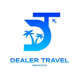 Авиакасса - Dealer travel