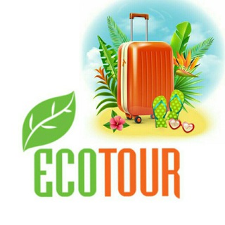 Путешествия с ECOTOUR/ Туристическая компания в Ташкенте