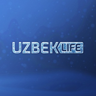 Uzbek.life - Расмий канал