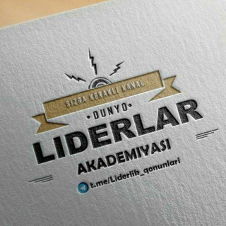 🏆 LIDERLAR AKADEMIYASI ⭐️ - Liderlik qonunlari