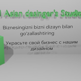 Central Asian Designer studio