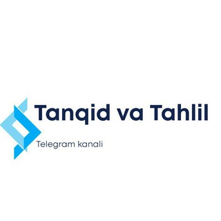 Tanqid va Tahlil | ijtimoiy kanal