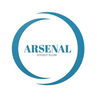 ARSENAL