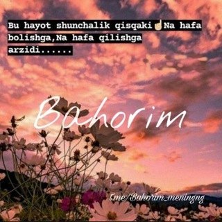 Bahorim