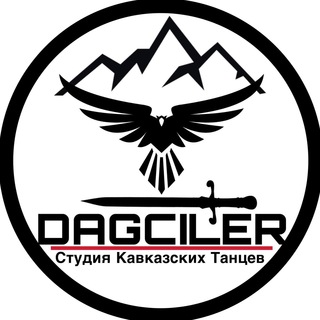 DS DAGCILER