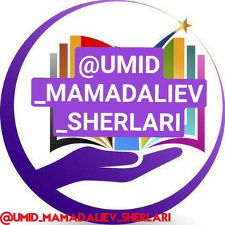 UMID MAMADALIEV SHERLARI