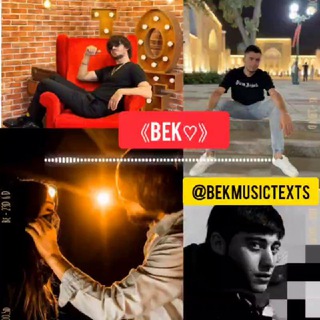 🌟《Bek♡》texts 🌟