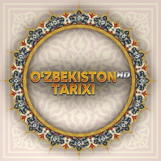 OʻZBEKISTON TARIXI | Rasmiy kanal