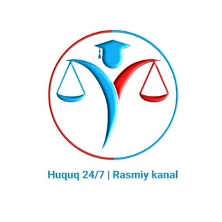 Huquq 24/7 | Rasmiy kanal