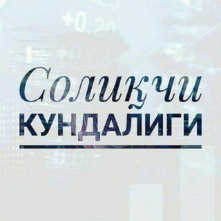 Аудио солиқ Кодекси