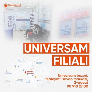 Registan LC | Universam filiali