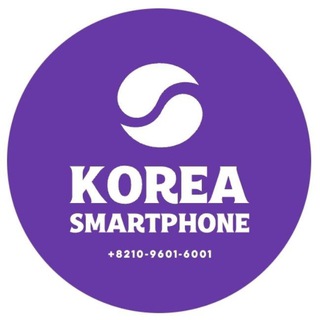 Korea Smartphone 중고폰